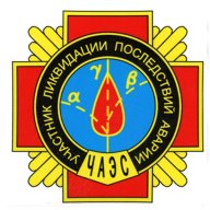 Тренировка памяти ликвидаторов аварии на чернобыльской АЭС Тренировка памяти ликвидаторов аварии на чернобыльской АЭС